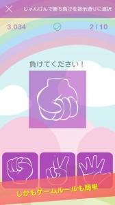 みんなの脳トレ