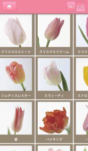 花時間