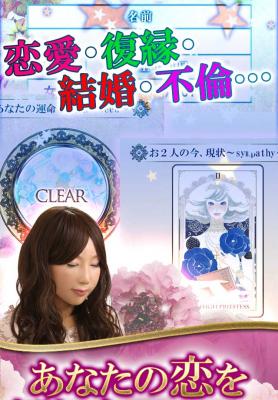 星乃愛実
