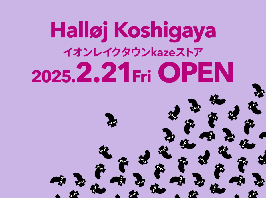 フライングタイガー