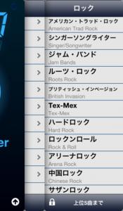 ヒット曲でタイマーTunesTimer