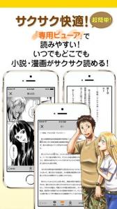 アルファポリス