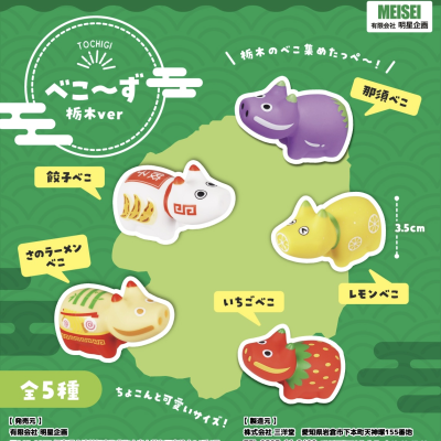 トピック