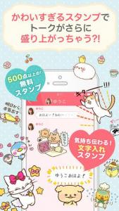 Chatomo