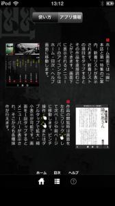 「怪談文芸『幽』