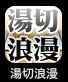 iPhoneアプリ