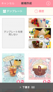 ハローキティ