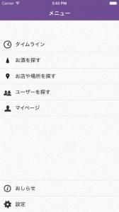 さけのわ