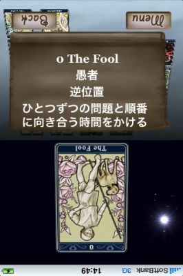 iPhoneアプリ