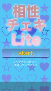 相性チェキL