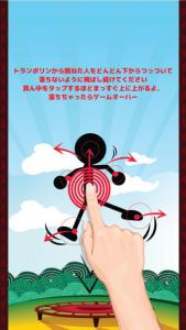 ゲーム