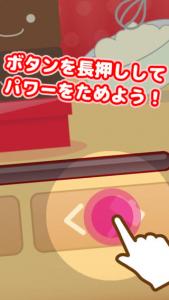 チョコわけ