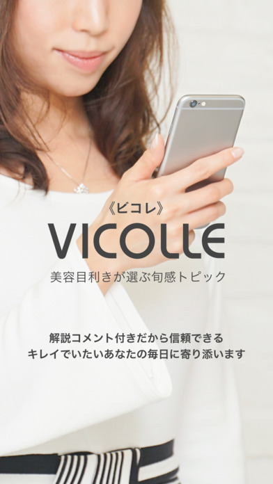 VICOLLE