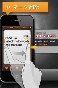 CamDictionary Free