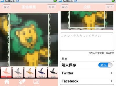 ジル・スチュアートカメラ