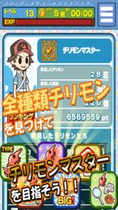 ゲーム
