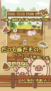 肉