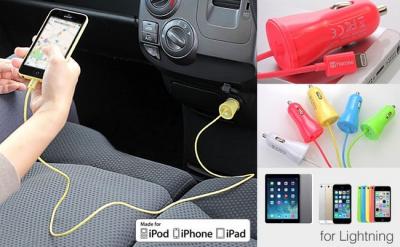 Lightning Car Charger ライトニングカーチャージャー