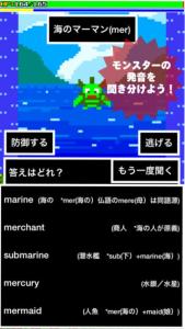 トイクルヒーロ