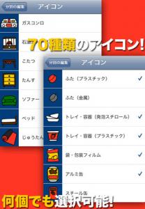 ゴミの収集日ですよ