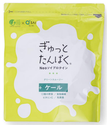 グリーンスムージー