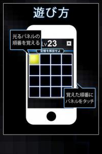 限界記憶Lv99