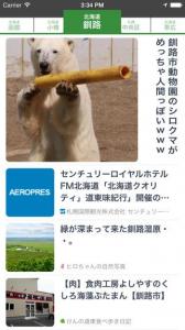 ジモネタ