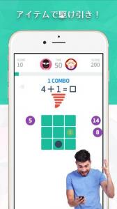 賞金付きゲーム