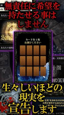 冥王星占術