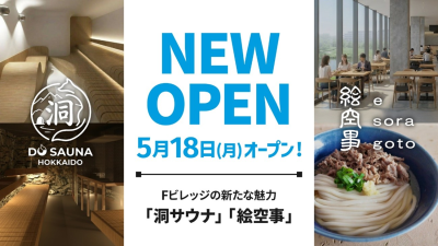 アクティビティ