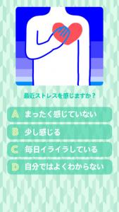 視力検査診断