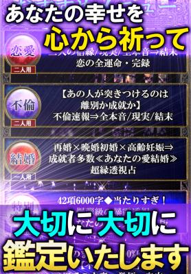 ヒーラー優梨