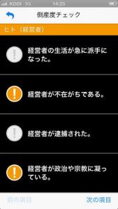 キャリア