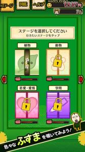 妖精おじさんコレクション
