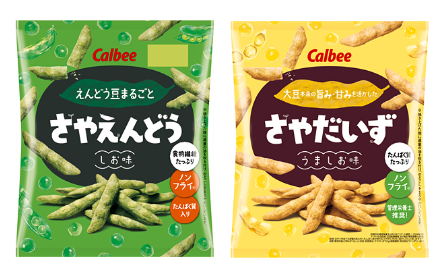 さやえんどう