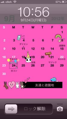 MyWallpaperCalendar