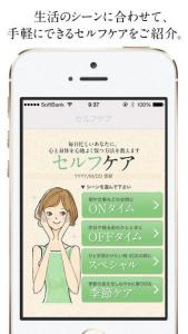 ハーブ