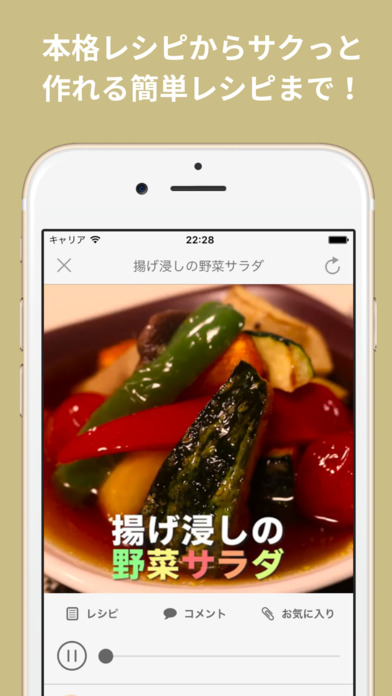クラシル