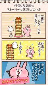カナヘイ