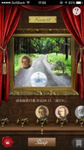 眠れる王様