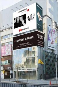 HUAWEI