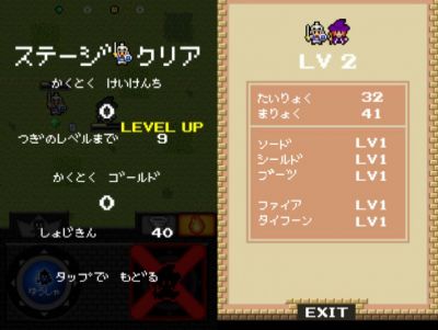魔女と勇者