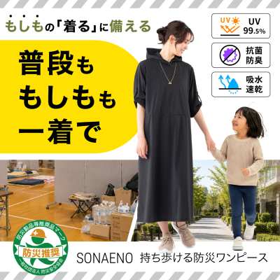 トピック