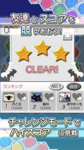 風パズル
