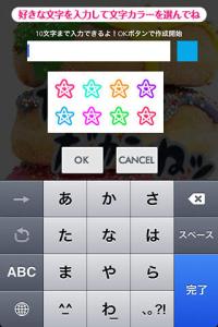 ポエム画嬢