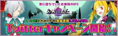 あっきのじかん