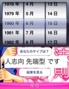 出会いを呼ぶ恋愛法則