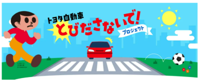 トピック