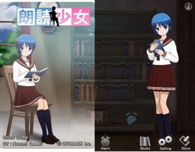 朗読