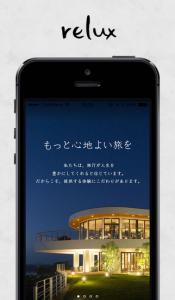 ホテル